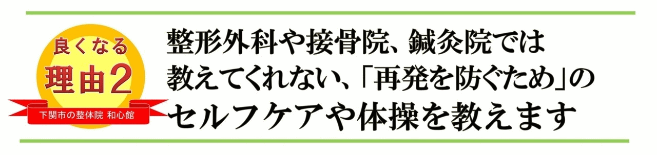 結果が出る3つの特徴　2