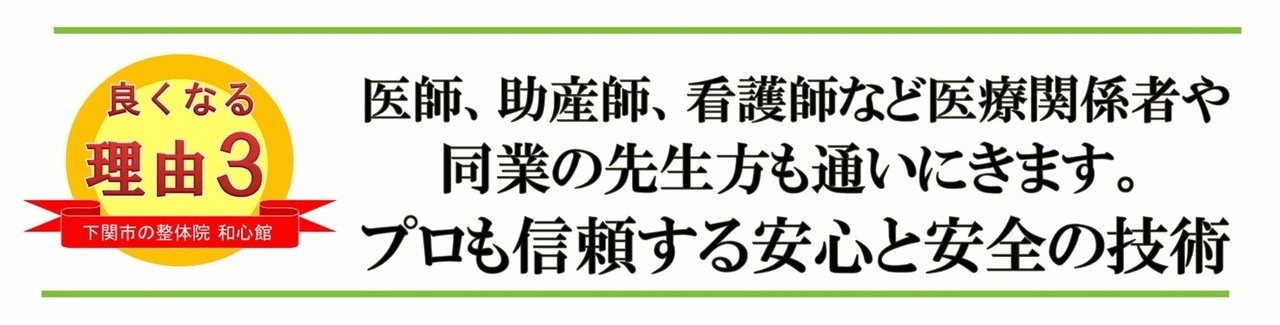結果が出る3つの特徴　3
